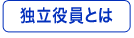 �Ɨ������Ƃ�