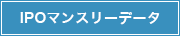 上場企業のPER