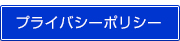 IPO実務経験者の会